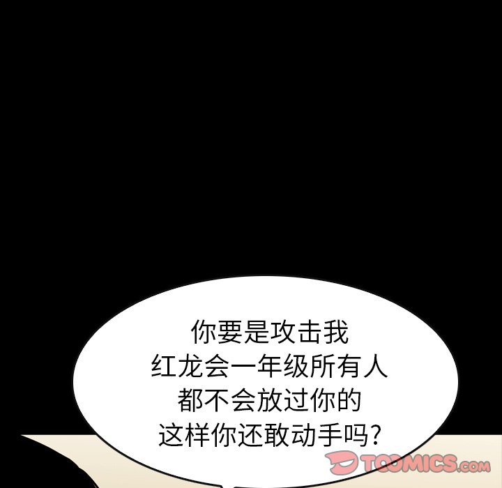 第28話 - 第110张