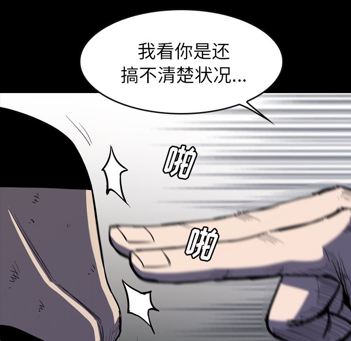 第28話 - 第113张