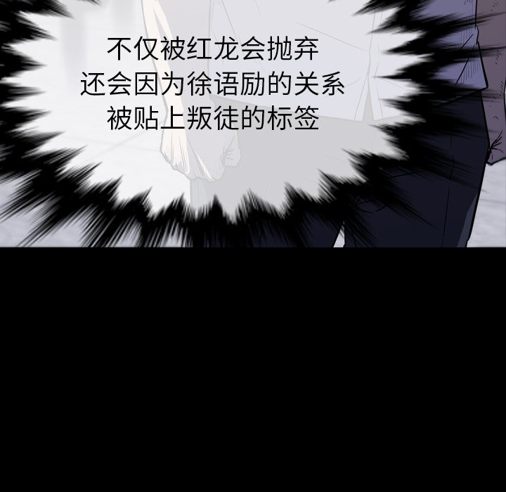 第28話 - 第12张