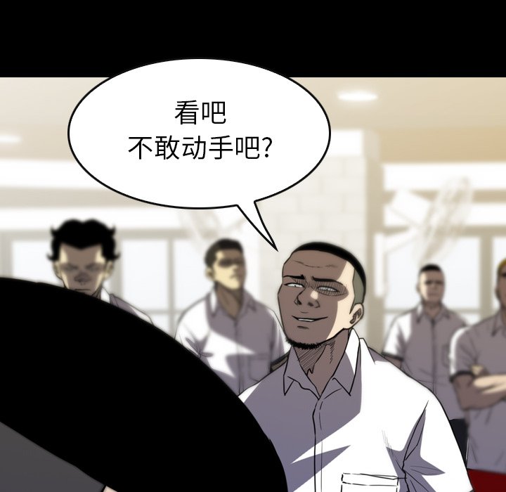 第28話 - 第125张