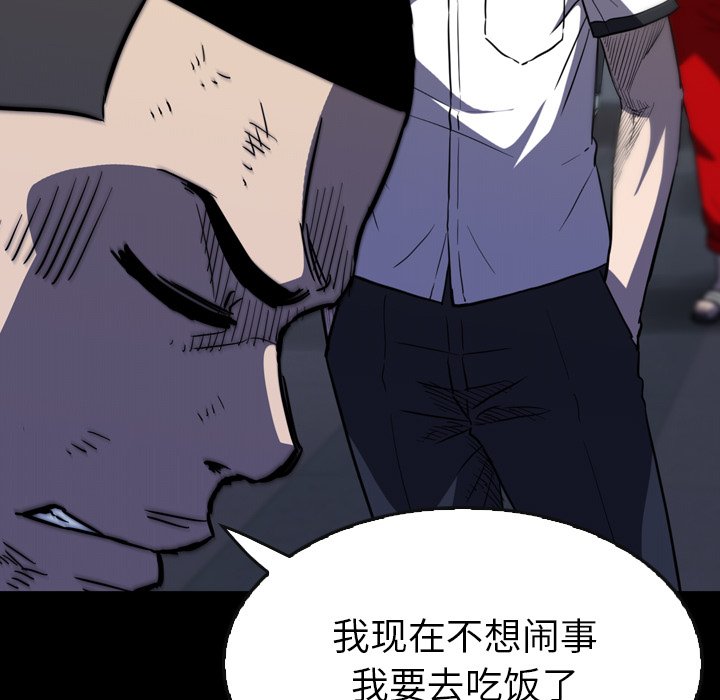 第28話 - 第126张
