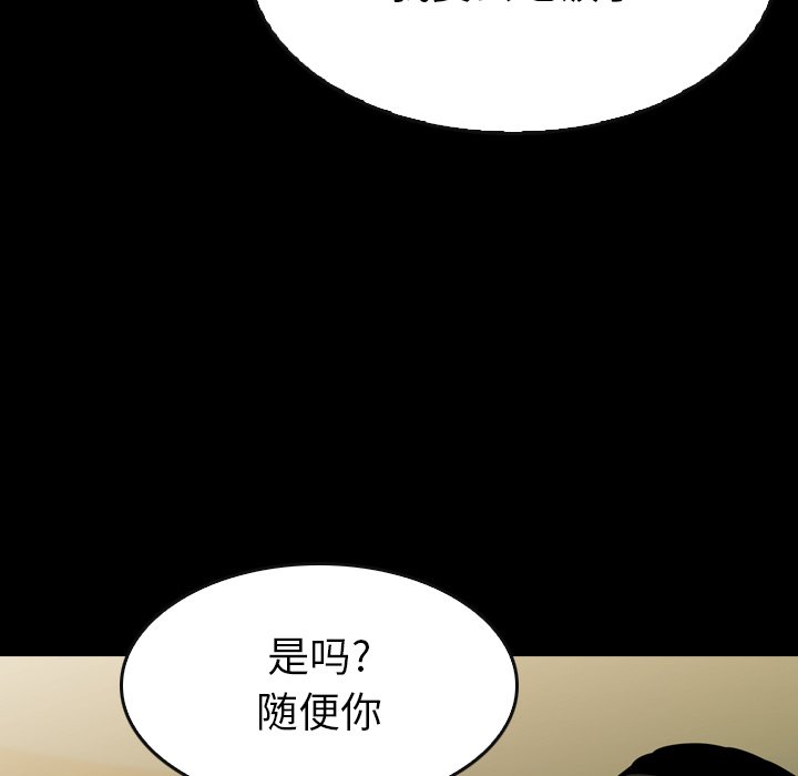第28話 - 第127张