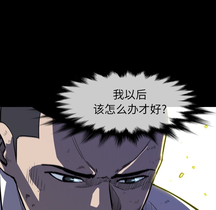 第28話 - 第13张