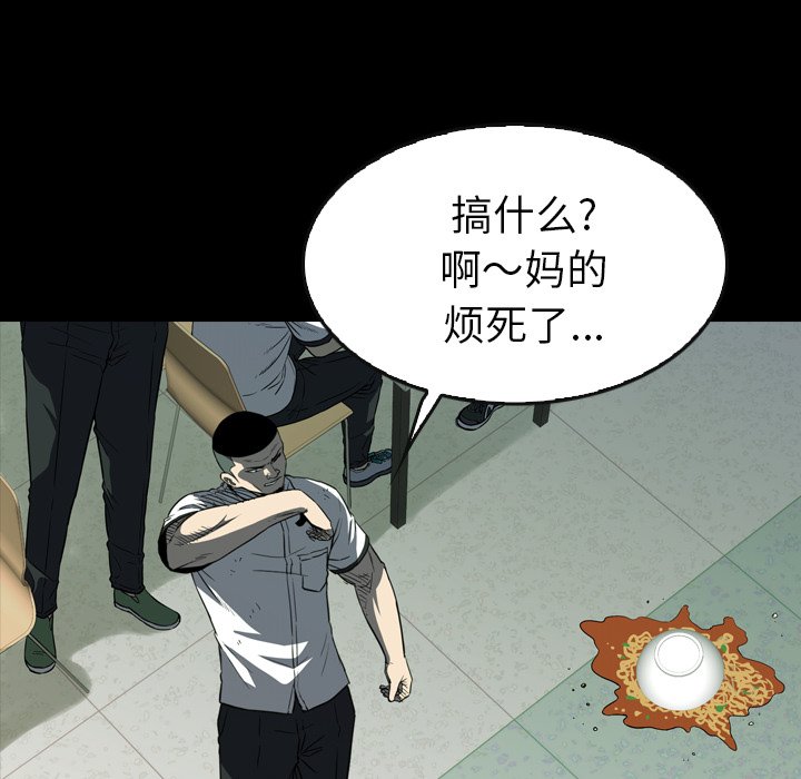 第28話 - 第141张