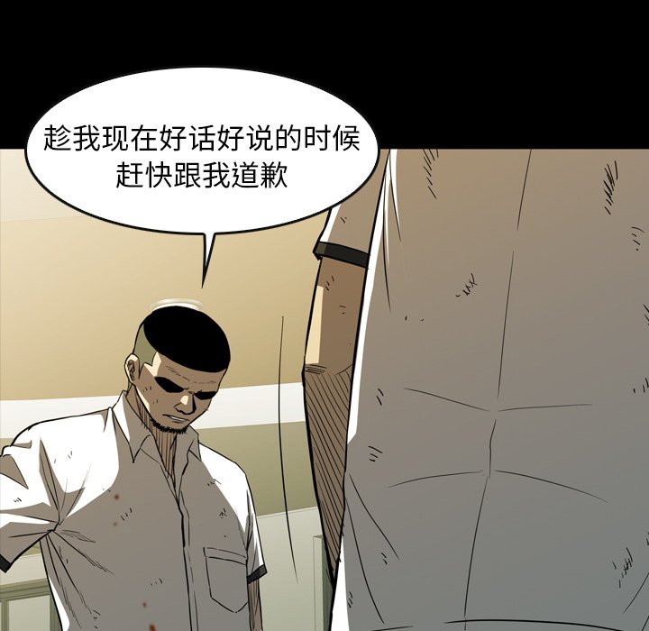 第28話 - 第147张