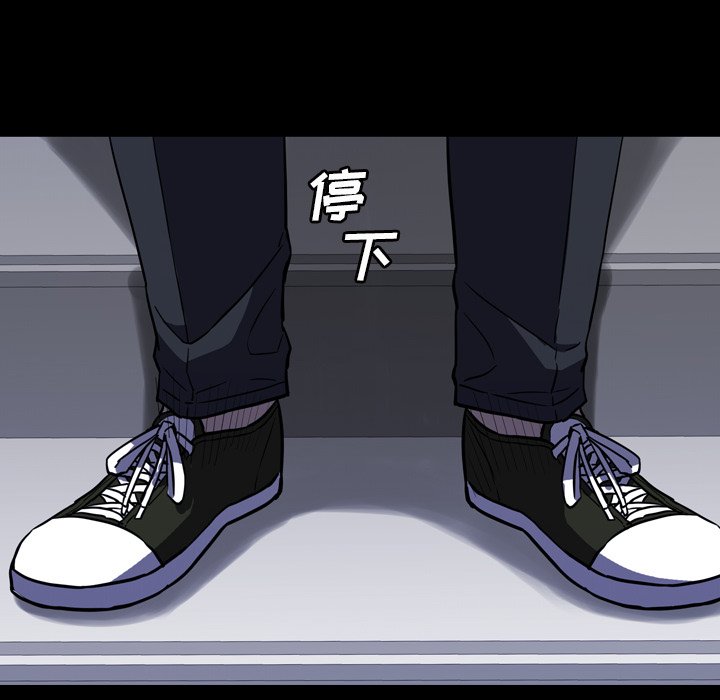 第28話 - 第15张