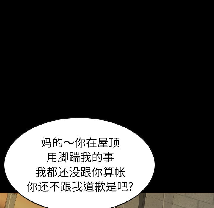 第28話 - 第151张
