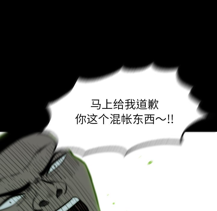 第28話 - 第154张