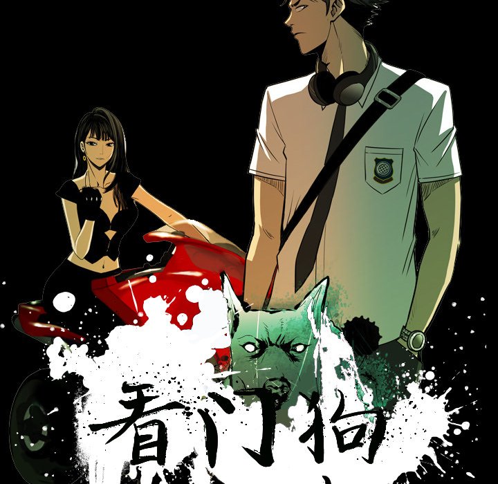 第28話 - 第24张
