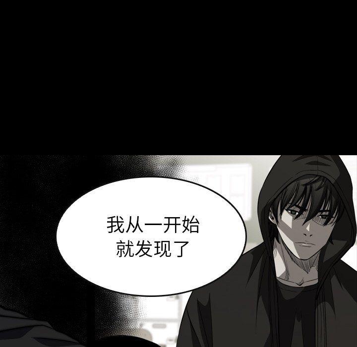 第28話 - 第31张
