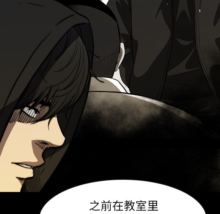 第28話 - 第32张