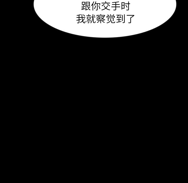 第28話 - 第33张