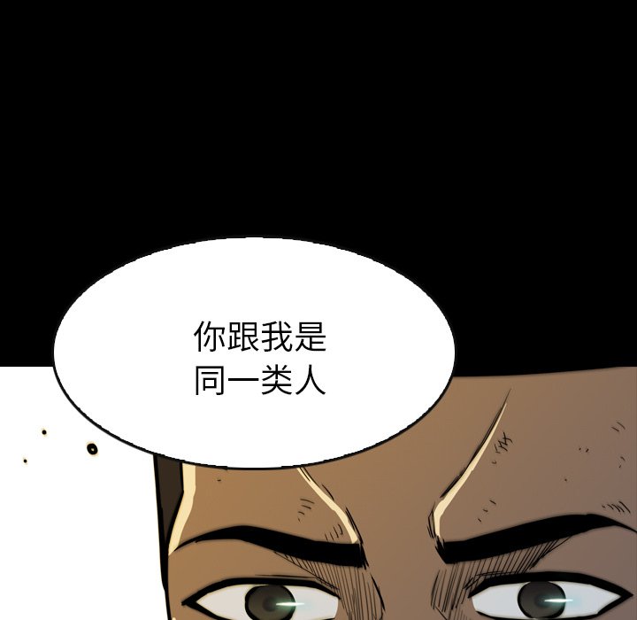 第28話 - 第34张