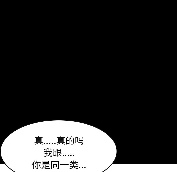 第28話 - 第36张