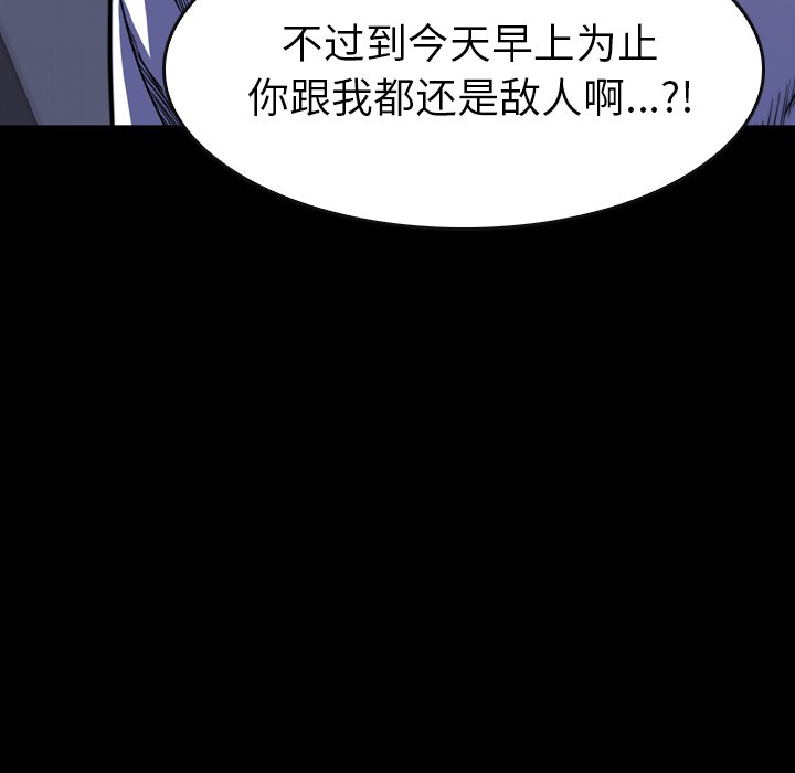 第28話 - 第38张