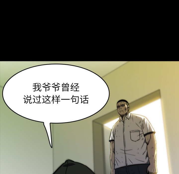 第28話 - 第39张