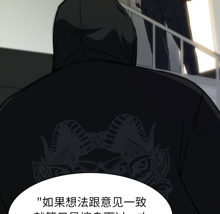 第28話 - 第40张