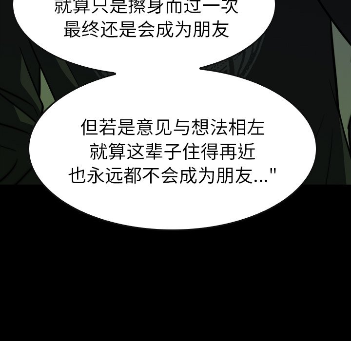 第28話 - 第41张