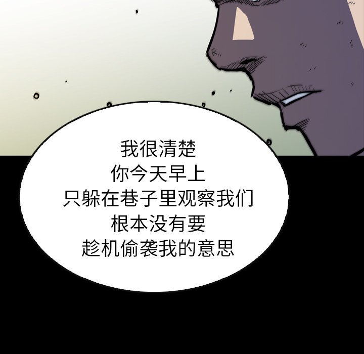 第28話 - 第43张