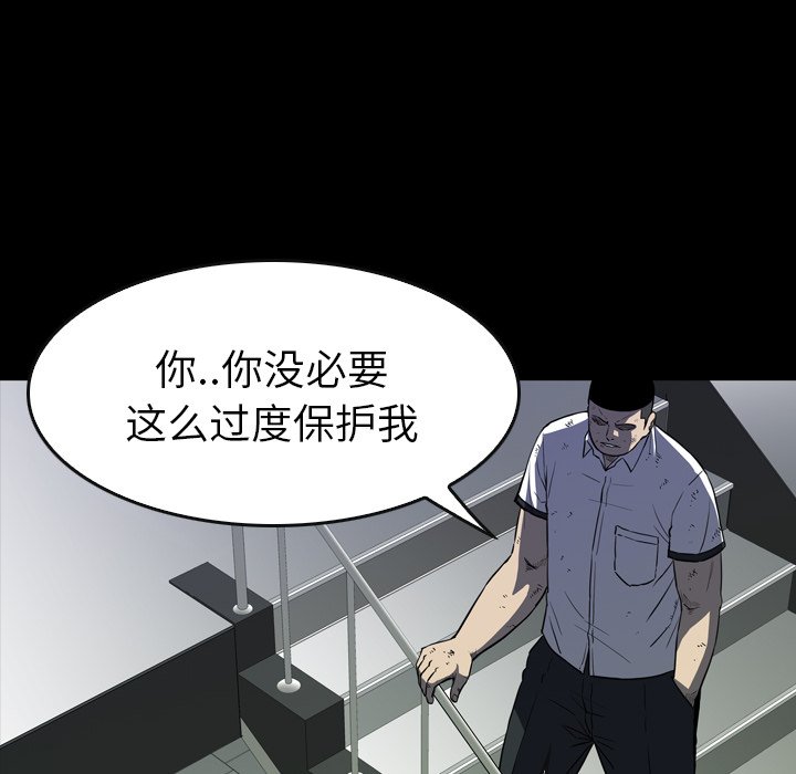 第28話 - 第47张