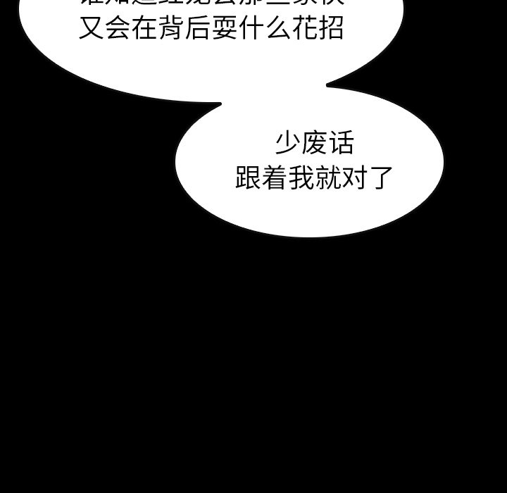第28話 - 第49张