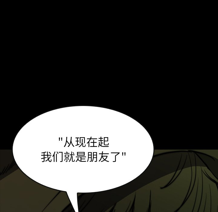 第28話 - 第50张