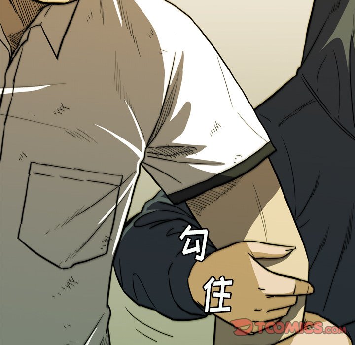 第28話 - 第56张