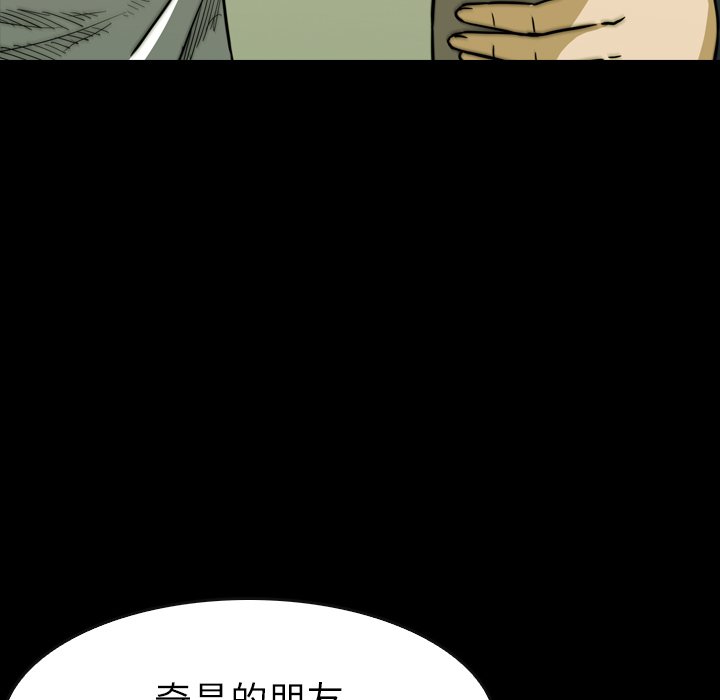 第28話 - 第57张