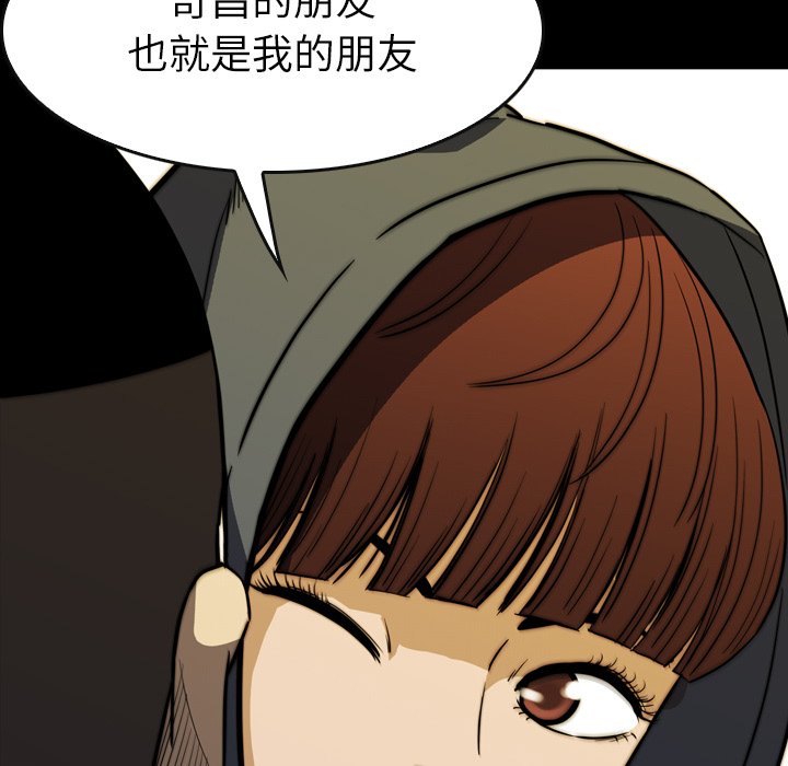 第28話 - 第58张
