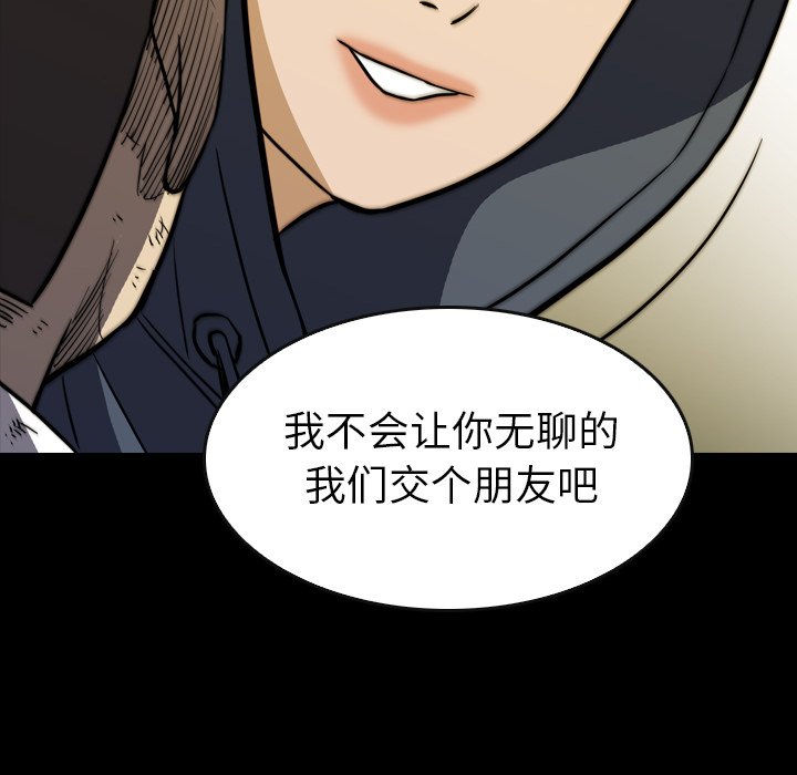 第28話 - 第59张