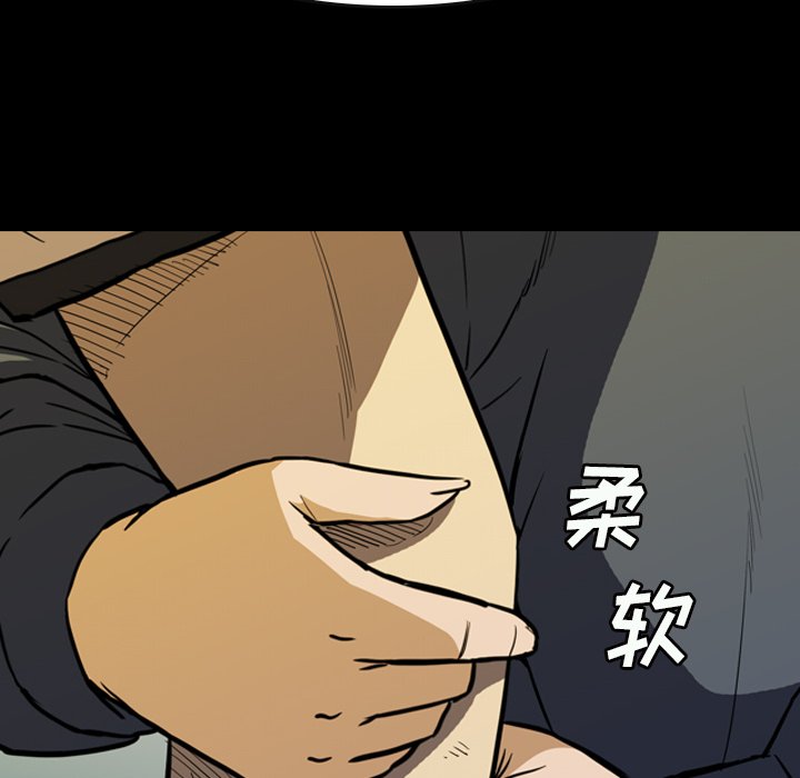 第28話 - 第61张
