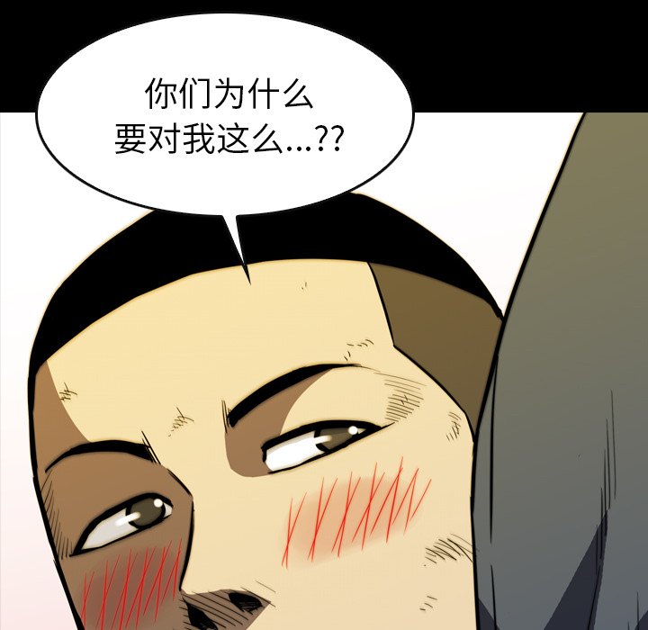 第28話 - 第63张