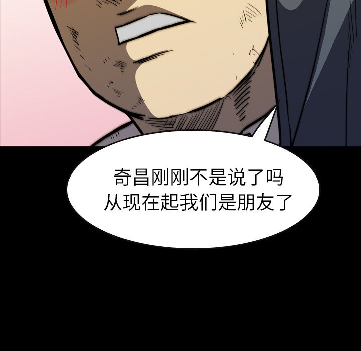 第28話 - 第64张