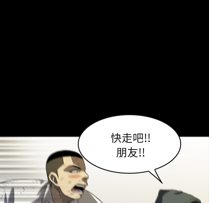 第28話 - 第65张