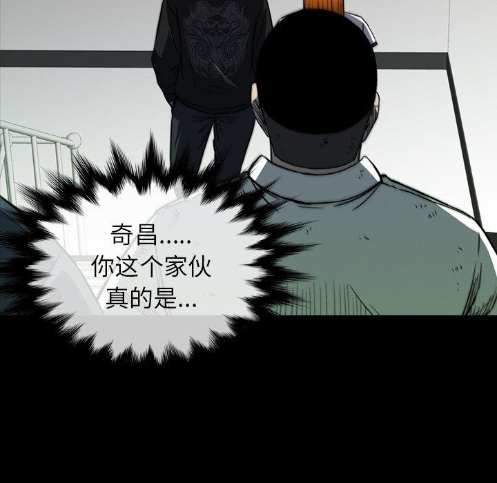 第28話 - 第70张