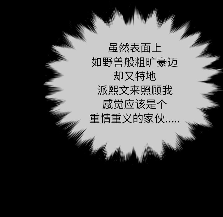 第28話 - 第71张