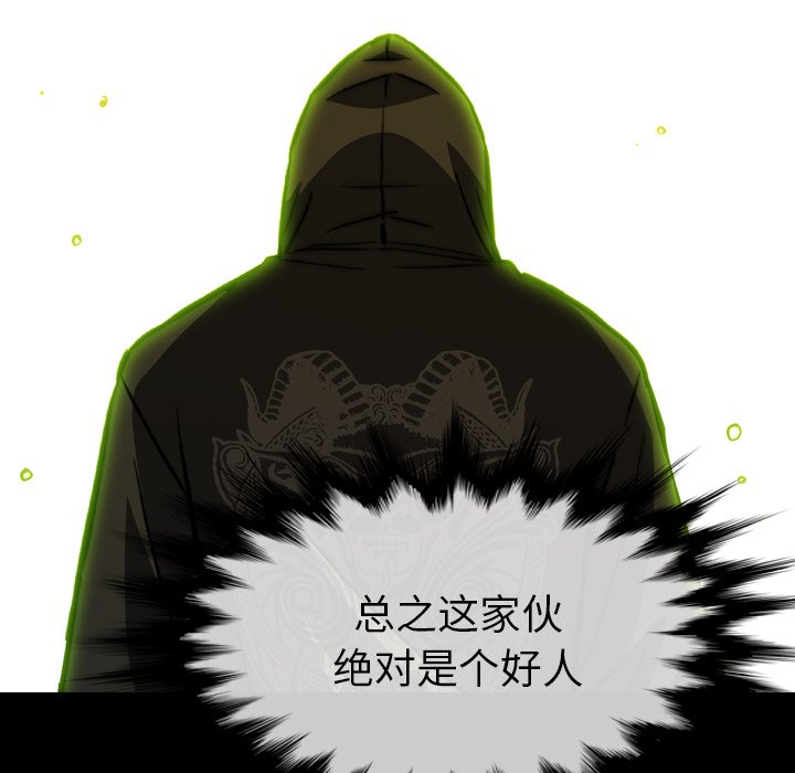 第28話 - 第73张