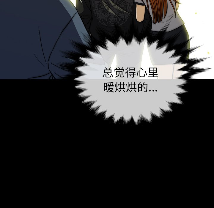 第28話 - 第88张