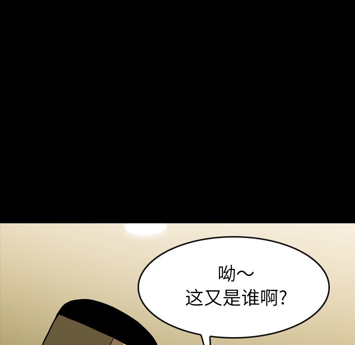 第28話 - 第98张