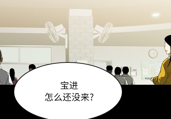 第29話 - 第1张