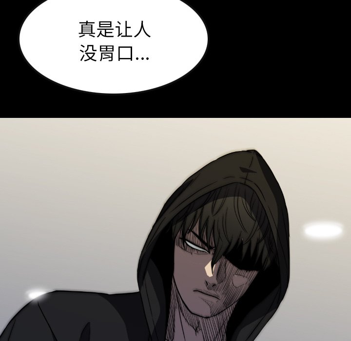 第29話 - 第10张
