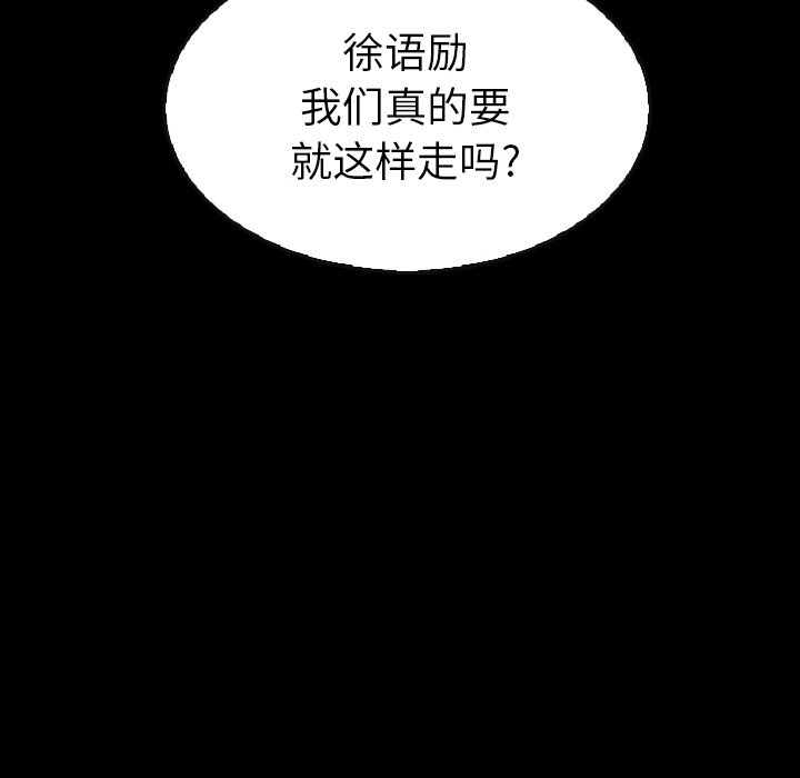 第29話 - 第101张