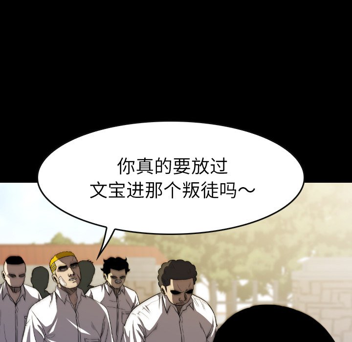 第29話 - 第102张