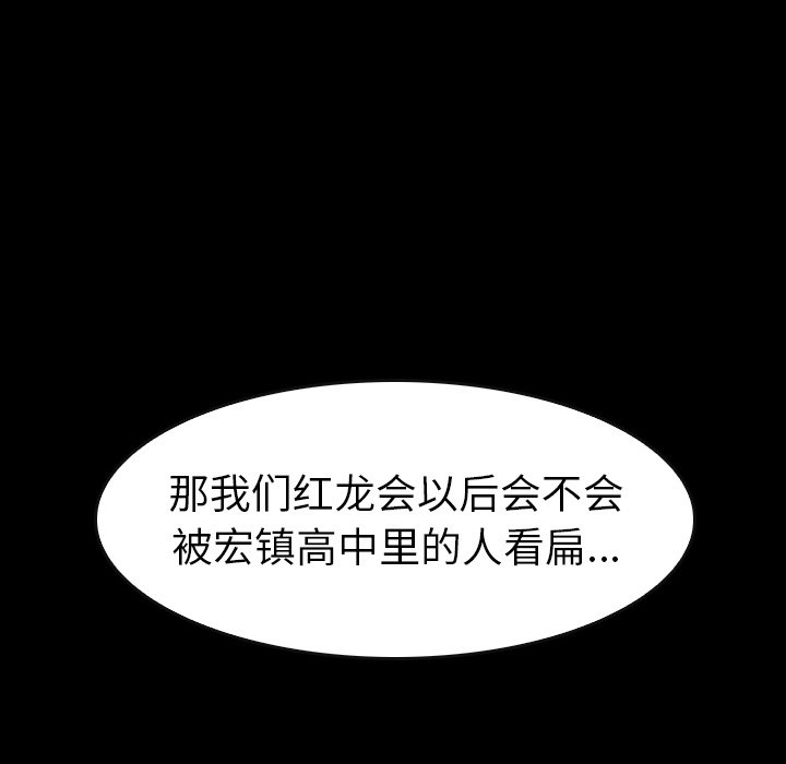 第29話 - 第104张