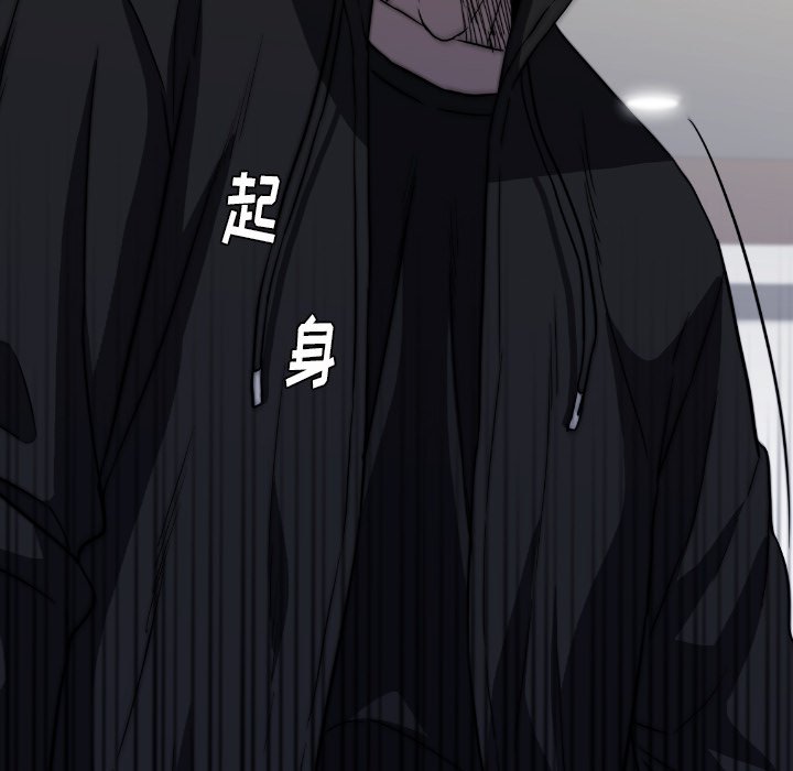 第29話 - 第11张