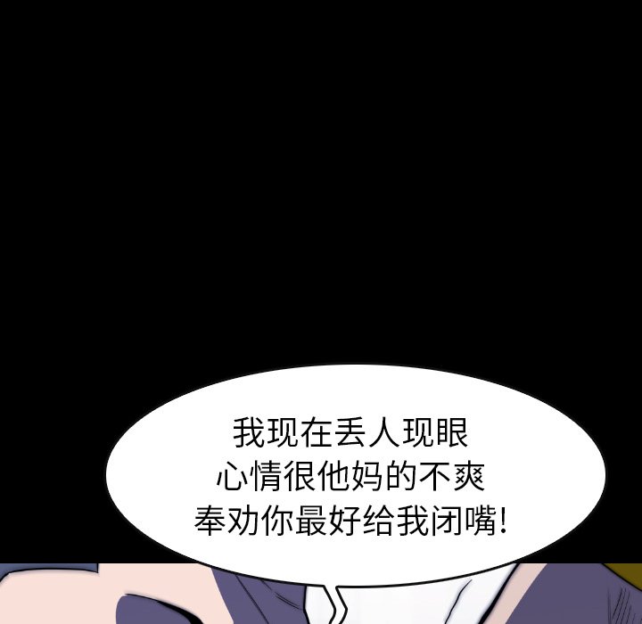 第29話 - 第113张