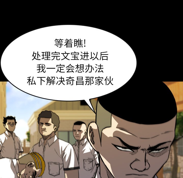 第29話 - 第121张