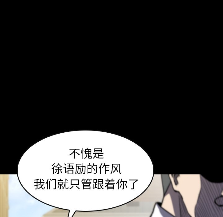 第29話 - 第126张
