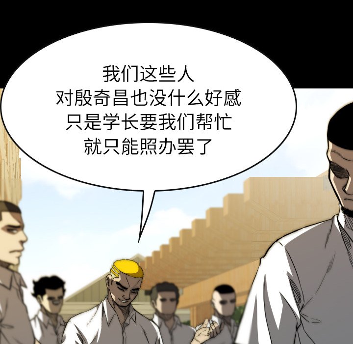 第29話 - 第129张