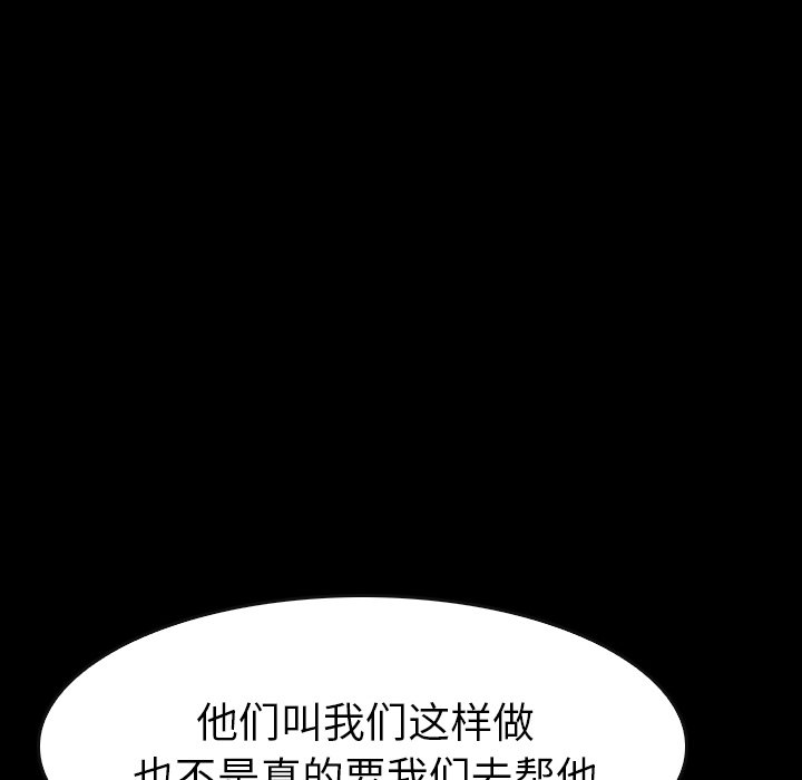 第29話 - 第131张